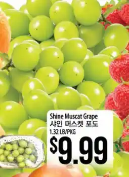 Hmart Shine Muscat Grape offer