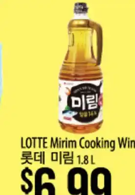Hmart LOTTE Mirim Cooking Wine offer