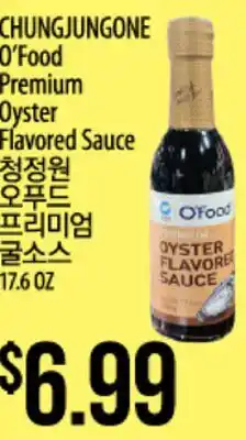 Hmart CHUNGJUNGONE O'Food Premium Oyster Flavored Sauce offer