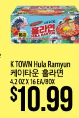 Hmart K TOWN Hula Ramyun offer