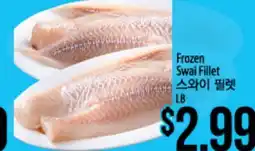 Hmart Frozen Swai Fillet offer