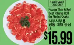 Hmart Frozen Thin & Roll Beef Ribeye Roll for Shabu Shabu offer