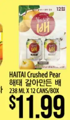 Hmart HAITAI Crushed Pear offer