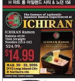 Hmart ICHIRAN Ramen offer