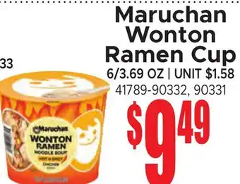 Jetro Maruchan Wonton Ramen Cup offer
