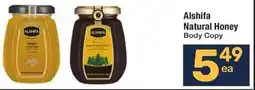 Albertsons Alshifa Natural Honey Body Copy offer