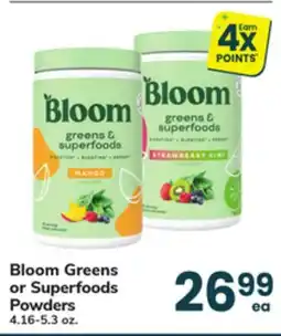 ACME Bloom Greens or Superfoods Powders offer