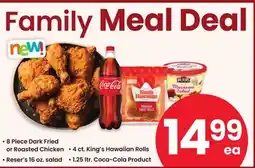 ACME Family Meal Deal offer