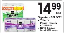 ACME Signature SELECT Thirsty Paper Towels 6 double rolls Bath Tissue 20 roll, 1000 sheets offer