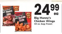 Safeway Big Manny’s Chicken Wings offer