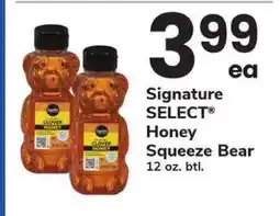 Safeway Signature SELECT Honey Squeeze Bear offer