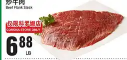 Great Wall Supermarket Beef Flank Steak offer