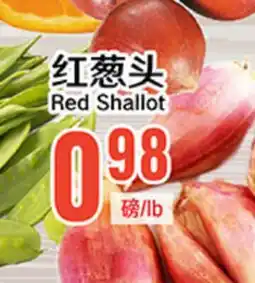 Great Wall Supermarket Red Shallot offer