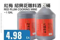 Great Wall Supermarket RED PLUM COOKING WINE offer