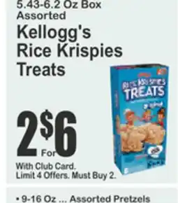 Food Universe Kellogg's Rice Krispies Treats offer