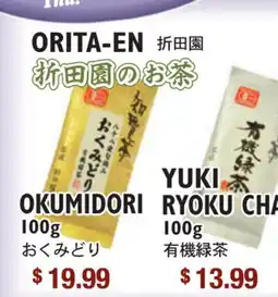 Nijiya Market ORITA-EN YUKI RYOKU CHA offer