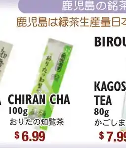 Nijiya Market CHIRAN CHA offer