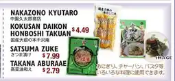 Nijiya Market NAKAZONO KYUTARO KOKUSAN DAIKON HONBOSHI TAKUAN SATSUMA ZUKE TAKANA ABURAAE offer