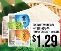 Hmart SOONYEWON Tofu offer