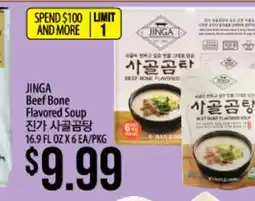 Hmart JINGA Beef Bone Flavored Soup offer