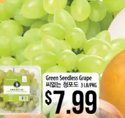 Hmart Green Seedless Grape offer