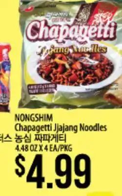 Hmart NONGSHIM Chapagetti Jjajang Noodles offer