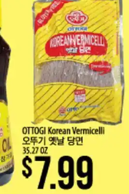Hmart OTTOGI Korean Vermicelli offer