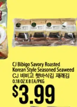Hmart CJ Bibigo Savory Roasted Korean Style Seasoned Seaweed offer