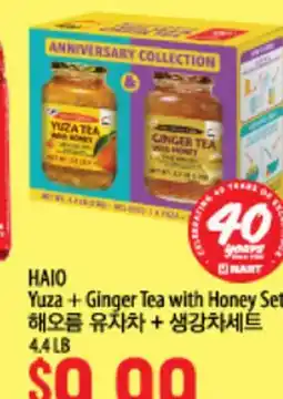 Hmart HAIO Yuza + Ginger Tea with Honey Set offer