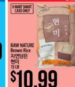 Hmart RAW NATURE Brown Rice offer
