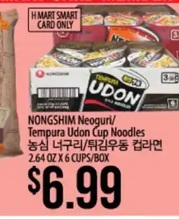 Hmart NONGSHIM Neoguri/Tempura Udon Cup Noodles offer