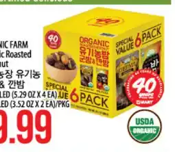 Hmart ORGANIC FARM Roasted Chestnut offer