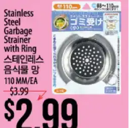 Hmart Stainless Steel Garbage Strainer with Ring offer