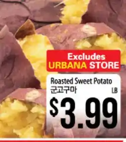 Hmart Roasted Sweet Potato offer
