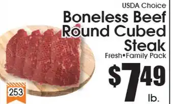 Supremo Foods Inc USDA Choice Boneless Beef Round Cubed Steak offer