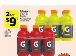 Dollar General Gatorade offer