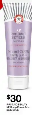 Target FIRST AID BEAUTY KP Bump Eraser 8 - oz. body scrub offer