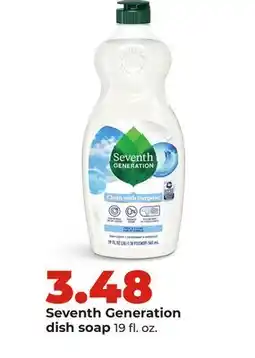 Hy-Vee Seventh Generation dish soap offer