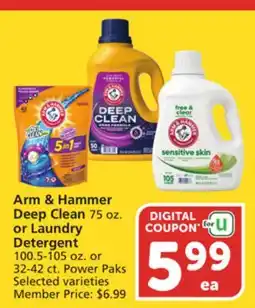 Albertsons Arm & Hammer Deep Clean 75 oz. or Laundry Detergent 100.5-105 oz. or 32-42 ct. Power Paks offer