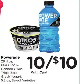 Ralphs Powerade offer