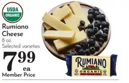Pavilions Rumiano Cheese offer