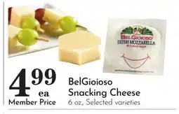 Pavilions BelGioioso Snacking Cheese offer