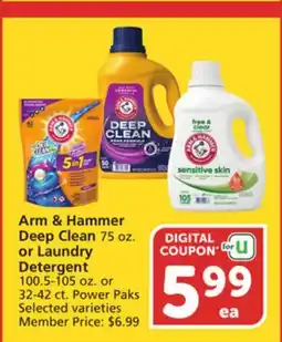 Vons Arm & Hammer Deep Clean 75 oz. or Laundry Detergent 100.5-105 oz. or 32-42 ct. Power Paks offer