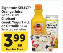 Vons Signature SELECT Orange Juice 52 oz., + CRV Chobani Greek Yogurt 4 ct. or Oatmilk 52 oz offer