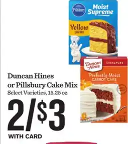 Mariano's Duncan Hines or Pillsbury Cake Mix offer
