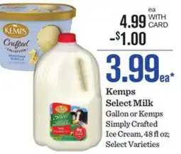 Mariano's Kemps Select Milk offer