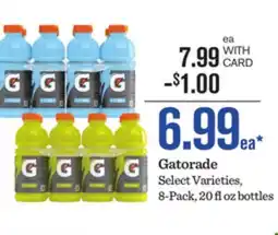 Mariano's Gatorade offer