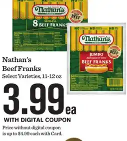 Mariano's Nathan's Beef Franks offer