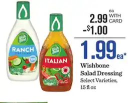 Mariano's Wishbone Salad Dressing offer