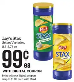 Mariano's Lay's Stax offer